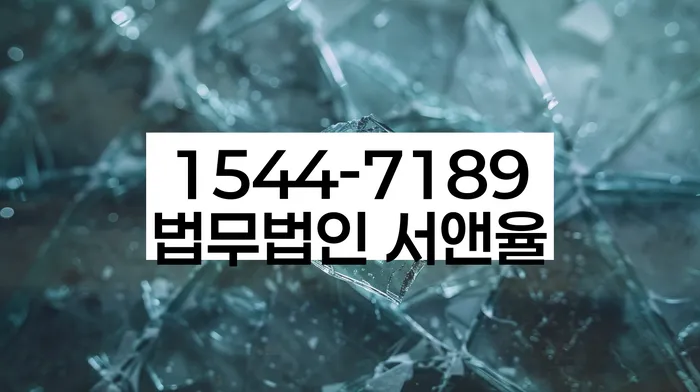 캐피탈주부대출 연체 시