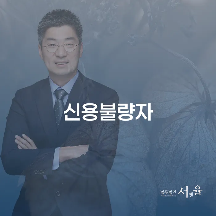 거제시 수급자파산 대출 받은 돈채무조정 관련