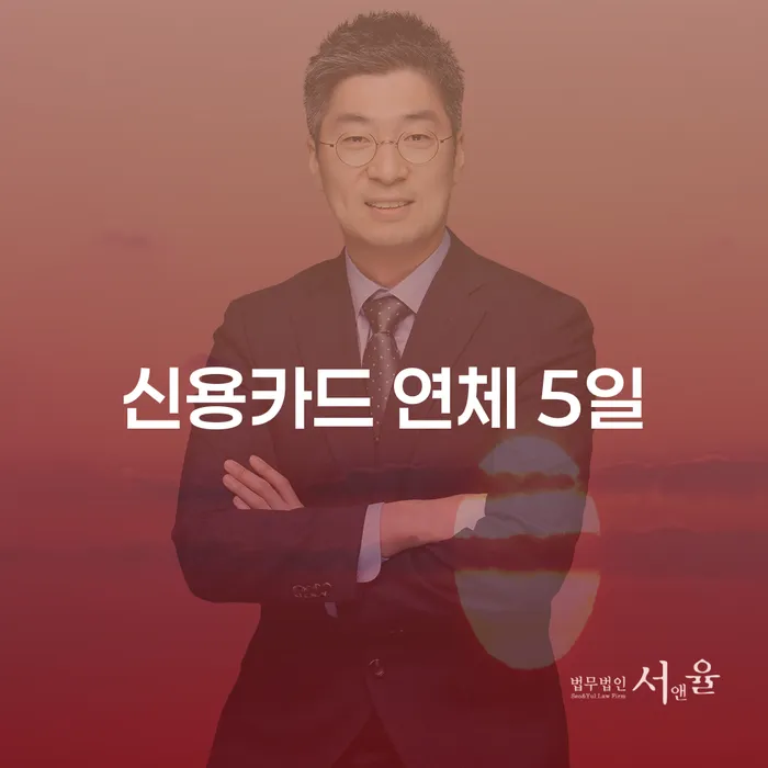 여주시 의사개인회생 빚 해결할 어떻게 해야하는지