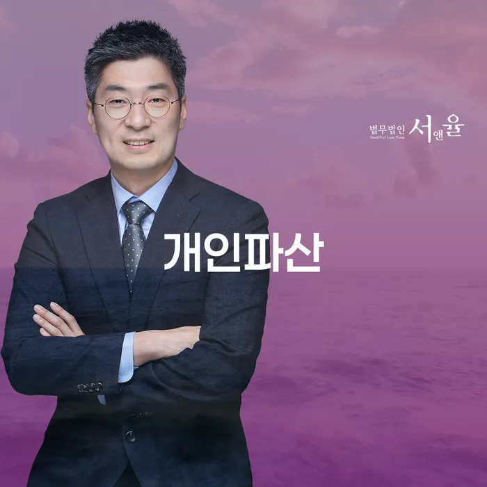 담양군 지급명령개인회생 개인회생 성공은