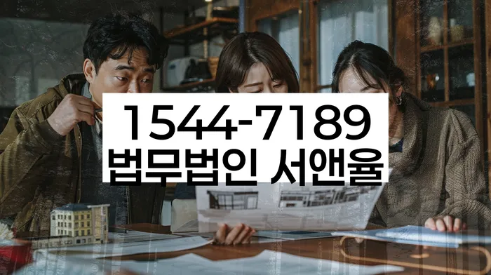 개인회생법무사비용