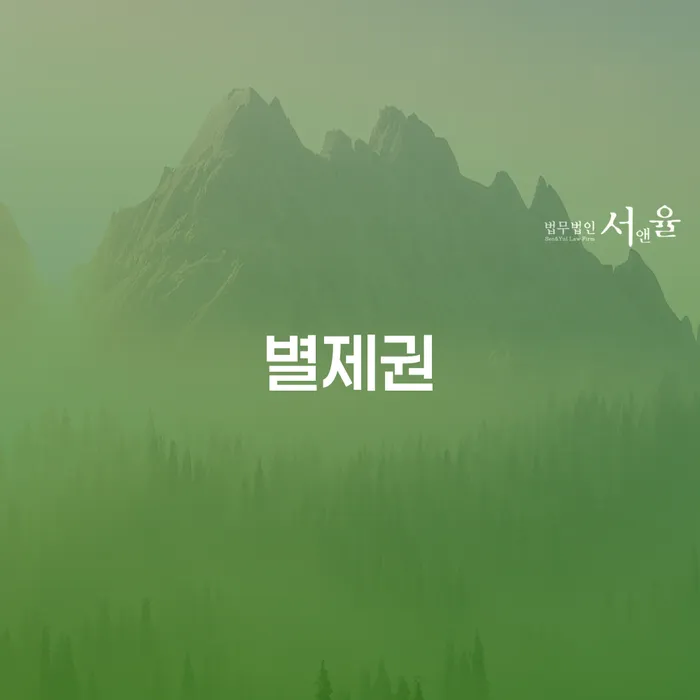 김해시 부산개인회생전문 추심 대응법 있을까요?
