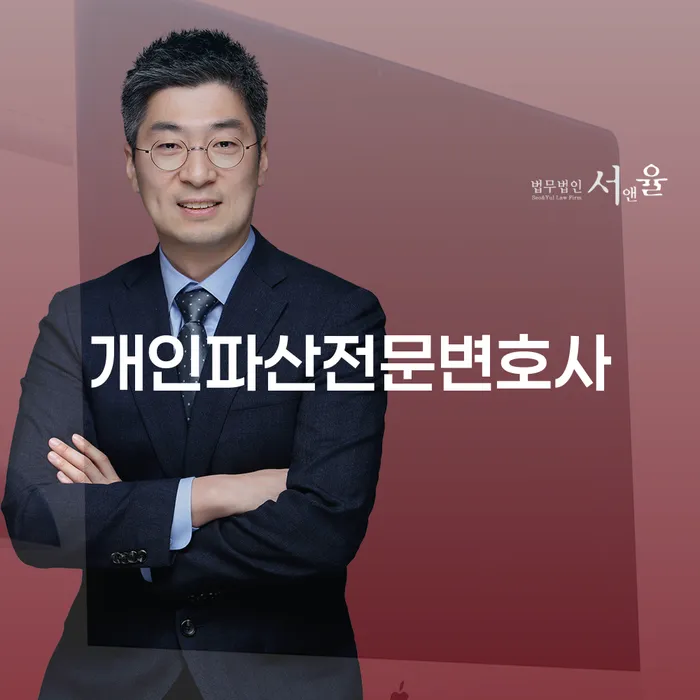진주시 카드론연체 채무 효과적인 해결방법 추천하는 변호사