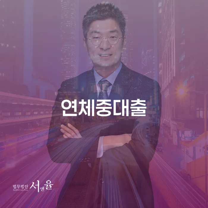제주도 빚갚기 개인회생으로 해결 신청조차