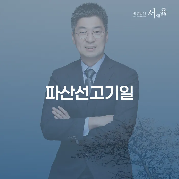 용인시 대구회생 빚청산 성공하려면