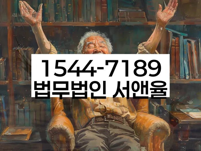 개인회생