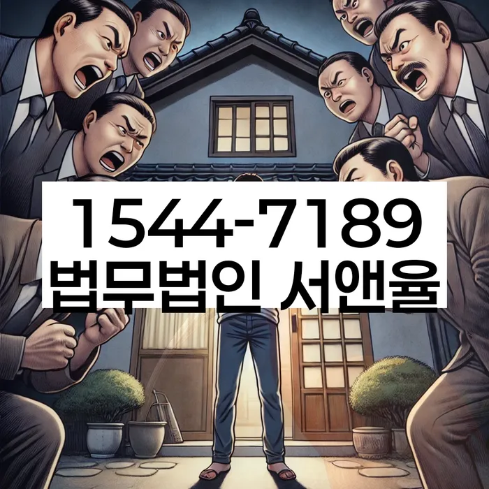 개인회생