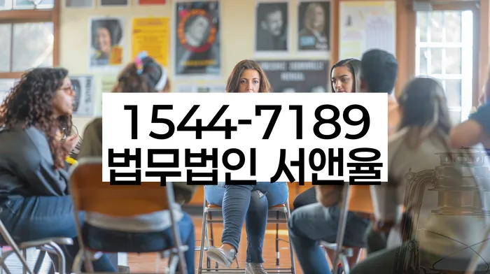 채무 불이행 해결 방법