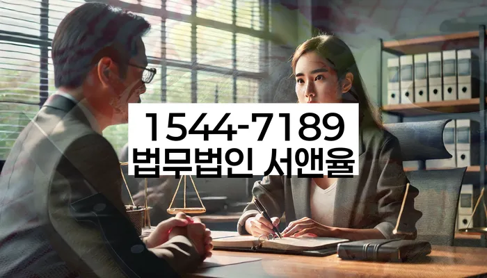 채권추심 연락 막는 법