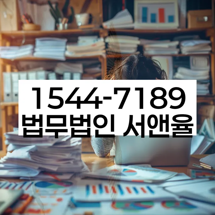 개인회생 비용 부담