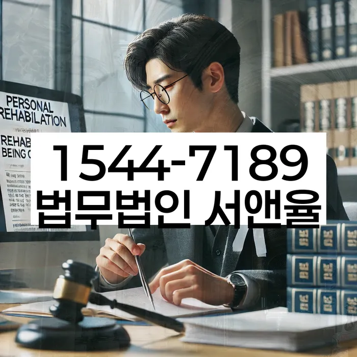 연체 대출 문제 해결 방법