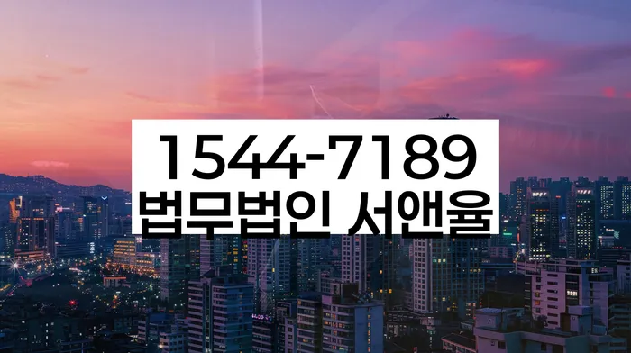 카드빚 독촉 변호사 상담