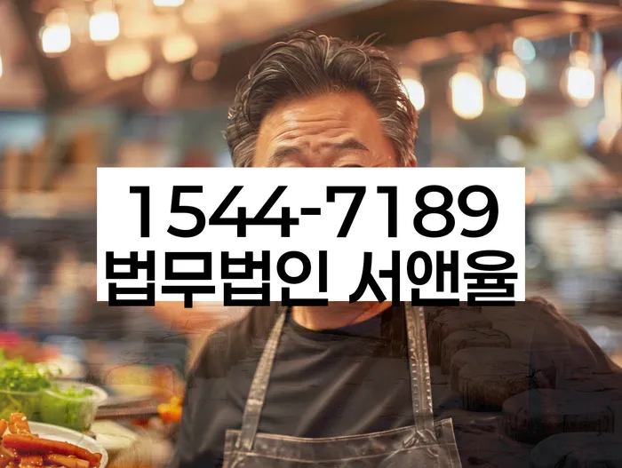 채무 탕감 가능성
