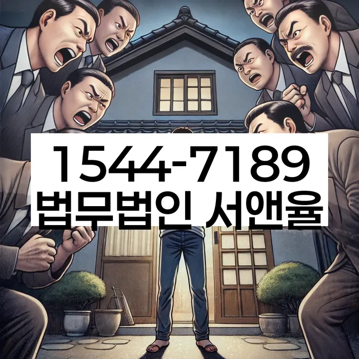 개인회생 신청 자격 요건 확인