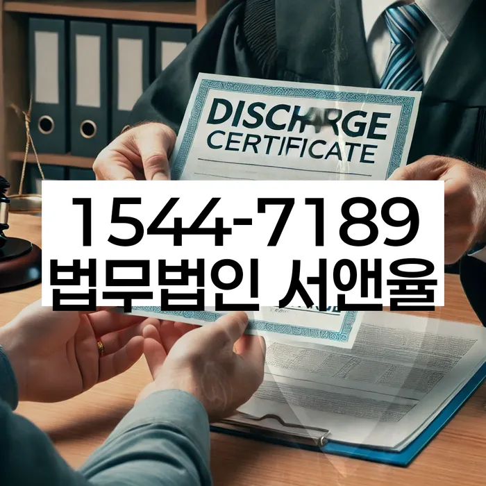 개인회생 변제금 상환 방법 개선