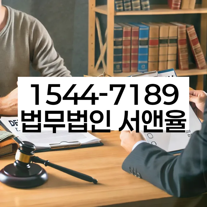 채권추심자 대처법