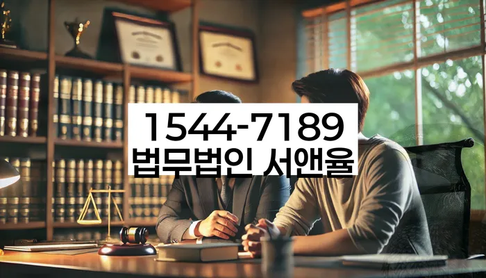 채무 상환 계획