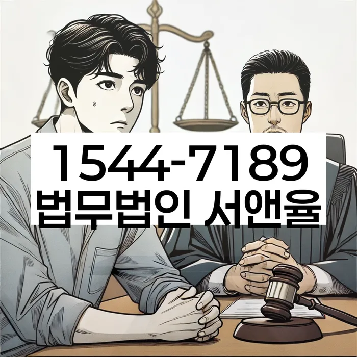 개인회생 절차 중 채무 변동 대응