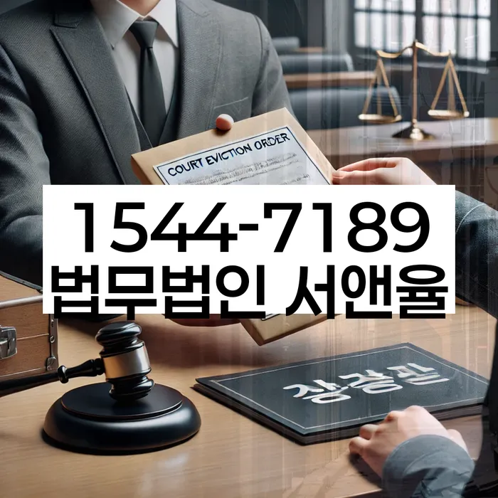 개인회생 재산 보호 방법