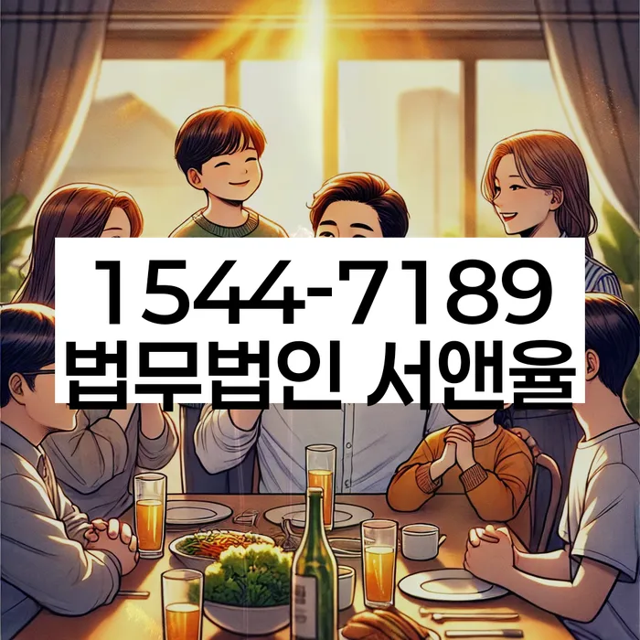 채권추심 소송 절차