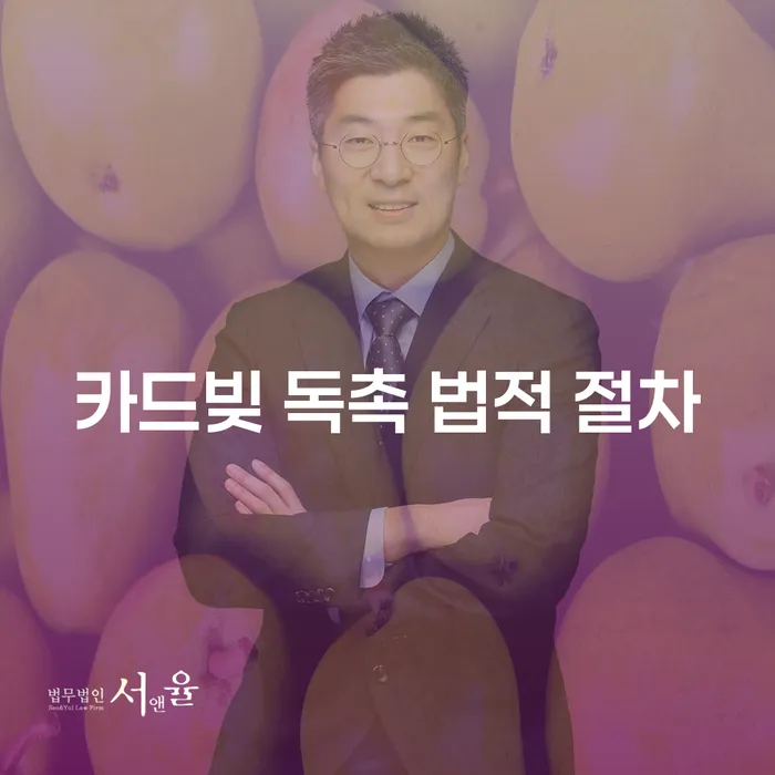카드빚 독촉을 받았다면 어떻게 해야 할까요?