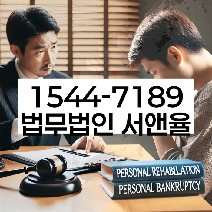 대출 상환 불가 대처법