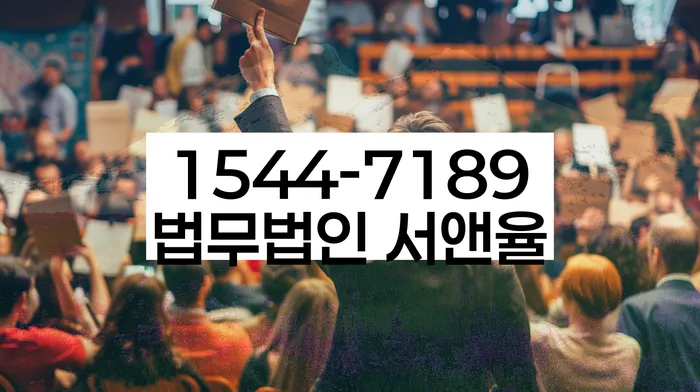 채권추심 전화 막는 법