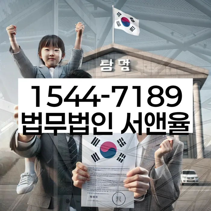 대출 연체 해결 법적 절차