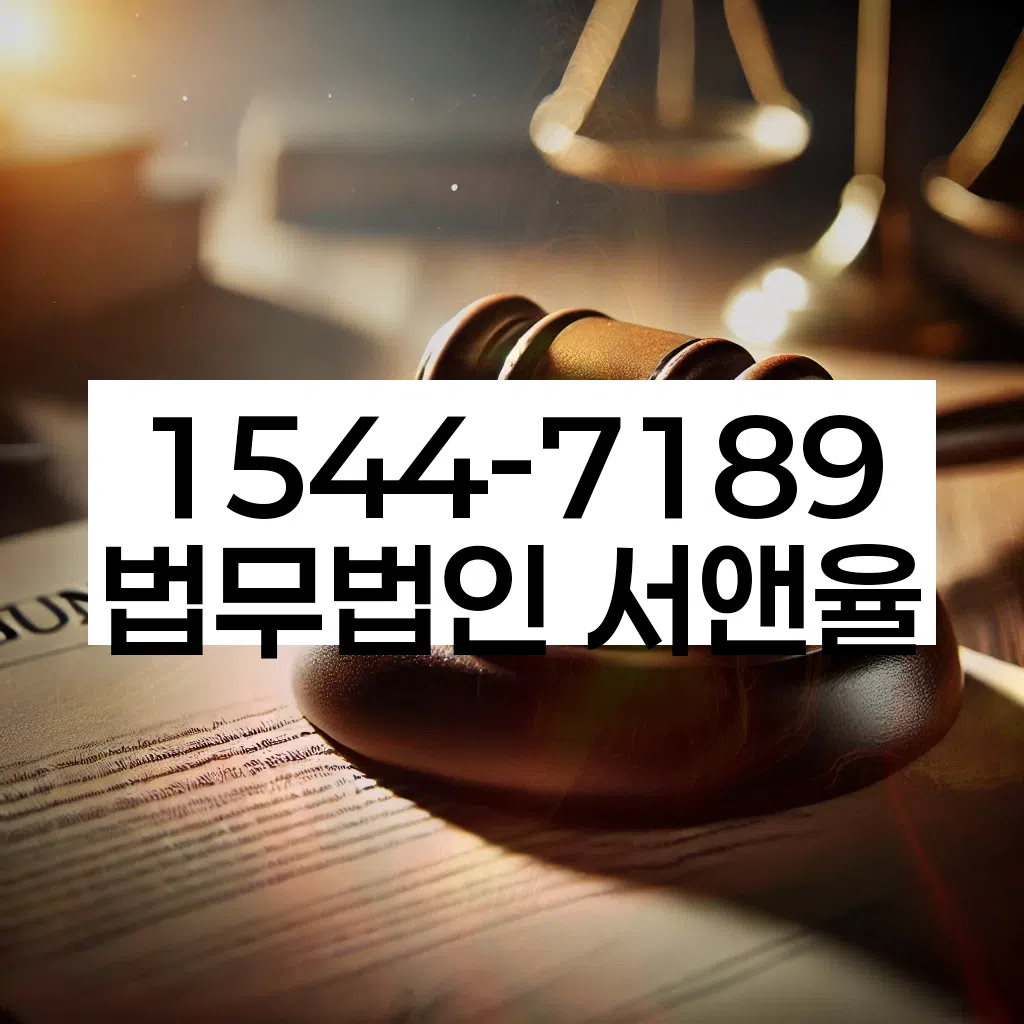 개인회생 절차