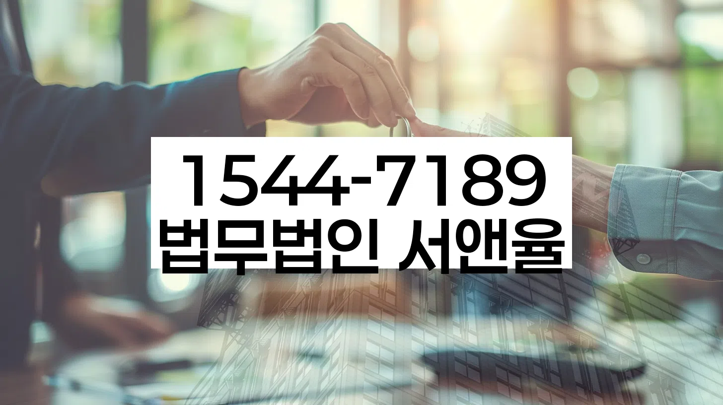 개인회생 절차
