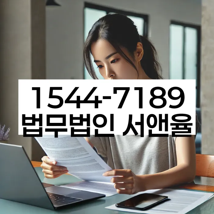 포천 개인회생 절차