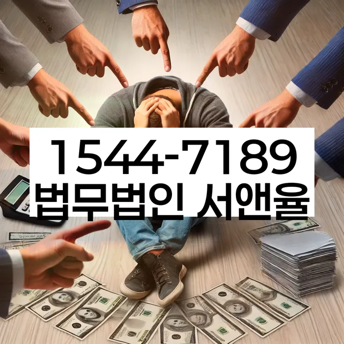 개인회생 절차 이미지