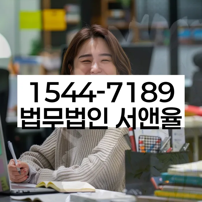 혜화동 개인회생 변호사