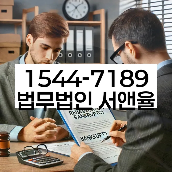 개인회생 신청 서류