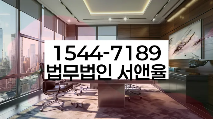 개인회생 관련 http://lightsout.lawstory.or.kr/2024/10/02/img/20241002082004_img4_with_text.webp