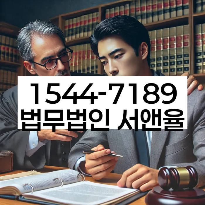 개인회생 절차 이미지