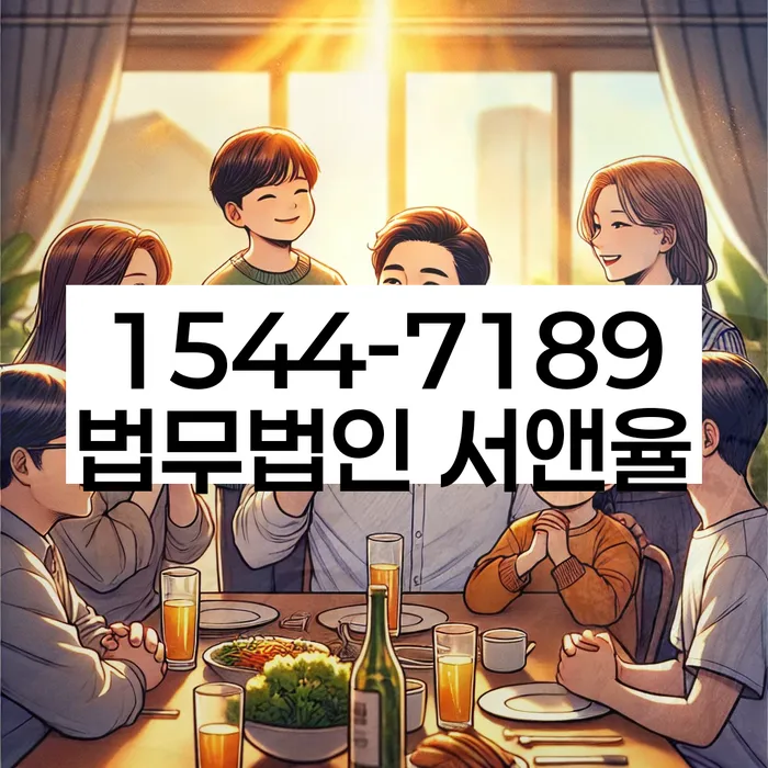 신월2동 개인회생