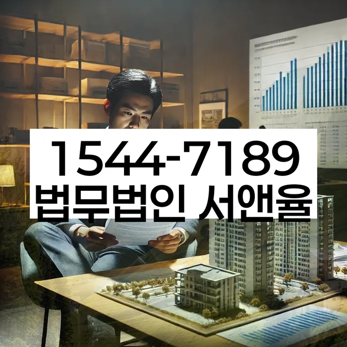 신촌동 개인회생신청