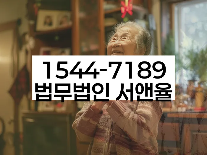 개인회생 절차 이미지