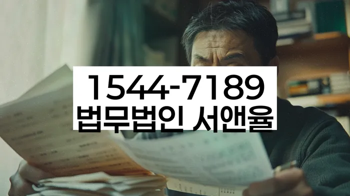 임실군 개인회생