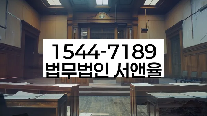 진도군 개인회생 절차