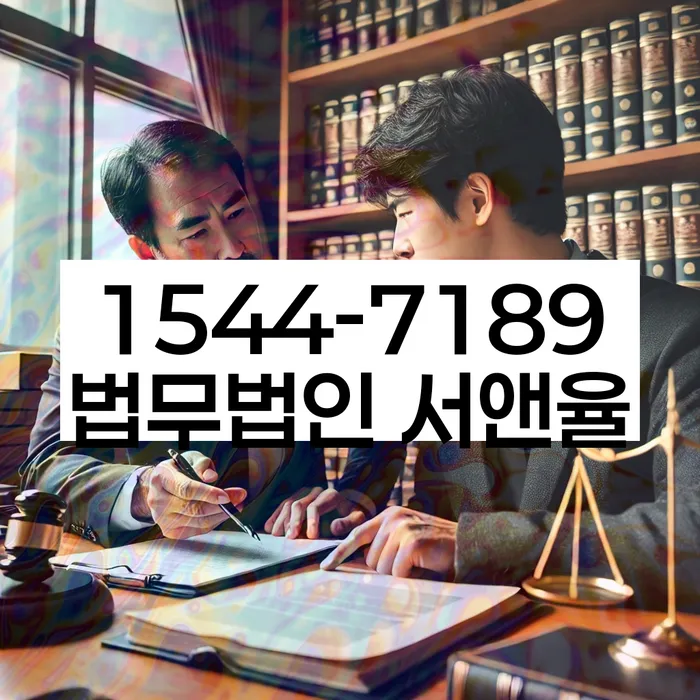 금산군 개인회생 법무법인