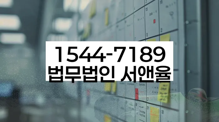 시흥시 개인회생신청자격