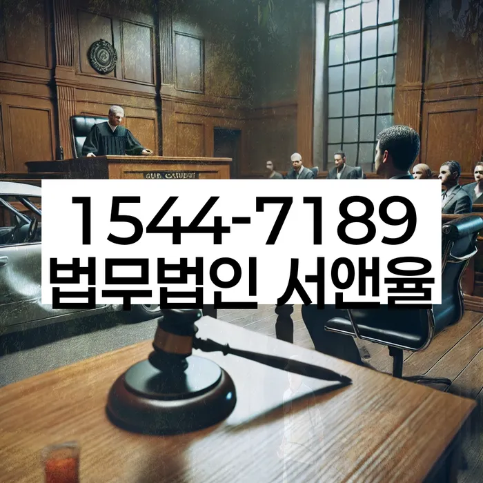 장수개인회생상담