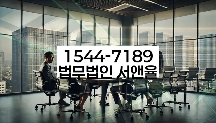 속초 개인회생파산