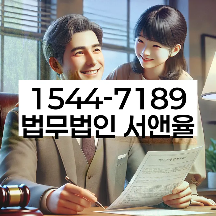 만안 개인회생변호사