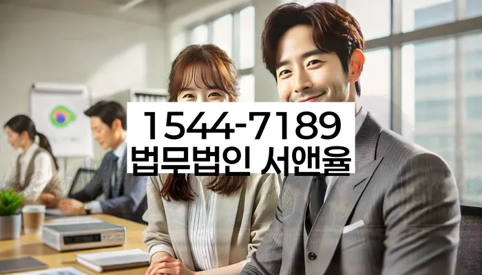 은행계좌압류 해제 방법