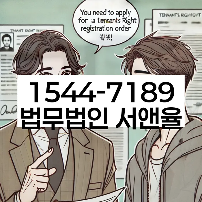 홍제동 개인회생 절차