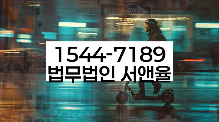 청량리동 개인회생 신청