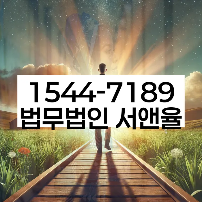 경기도 모현읍 개인회생